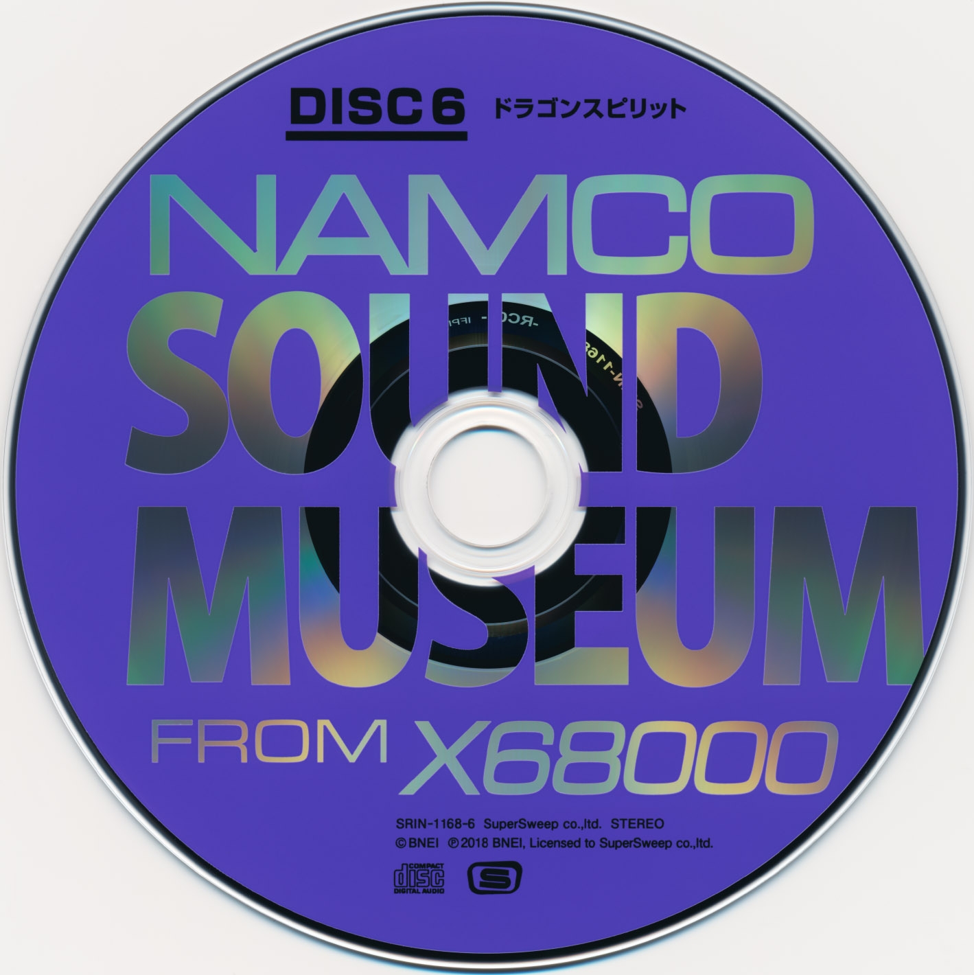 NAMCO SOUND MUSEUM from X68000 (2018) MP3 - Download NAMCO